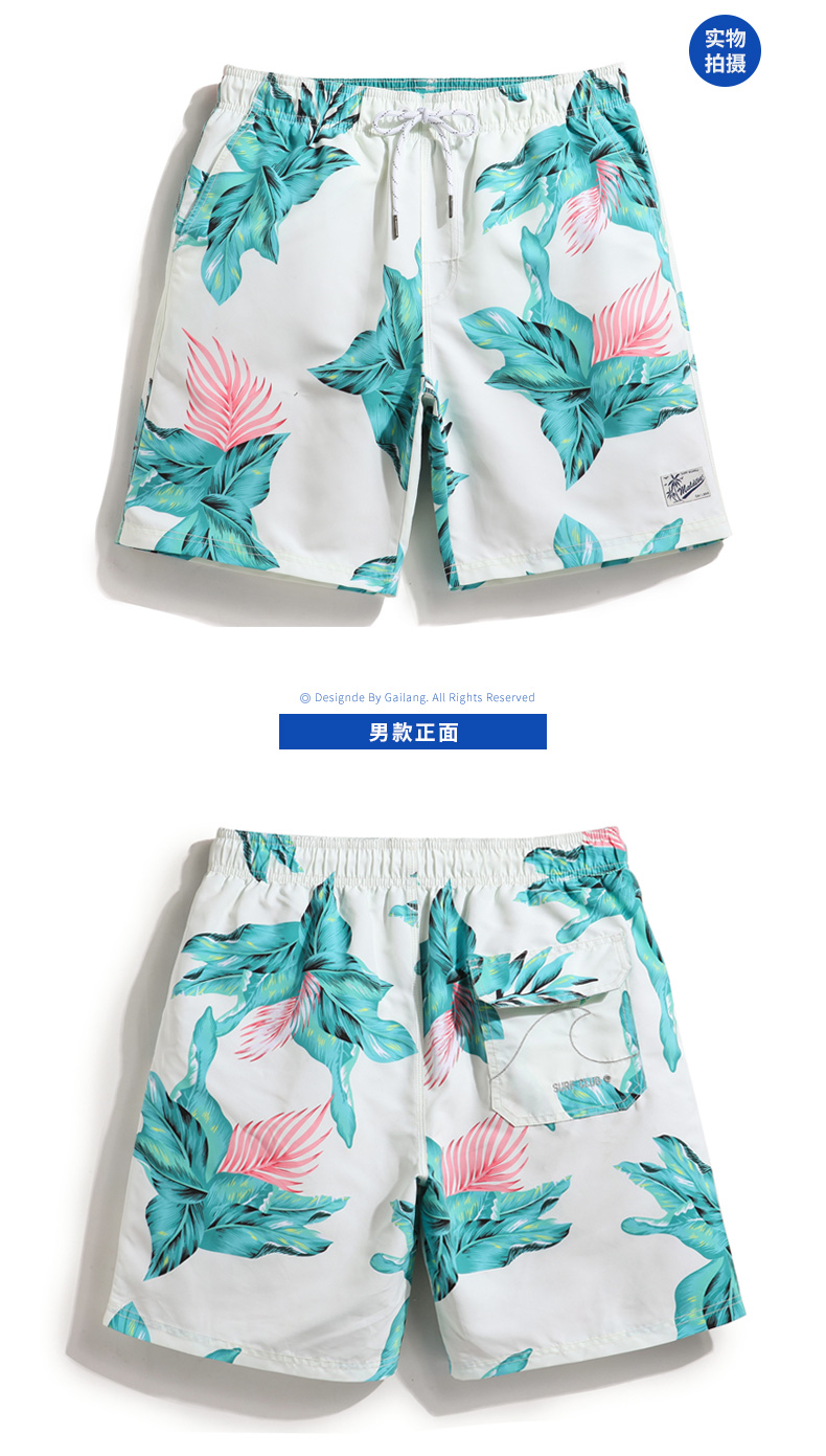 Gailang bên bờ biển kỳ nghỉ vài bãi biển quần nam khô nhanh kích thước lớn loose boxer shorts bốn mặt nữ quần short giản dị 	mua quần đi biển nam	