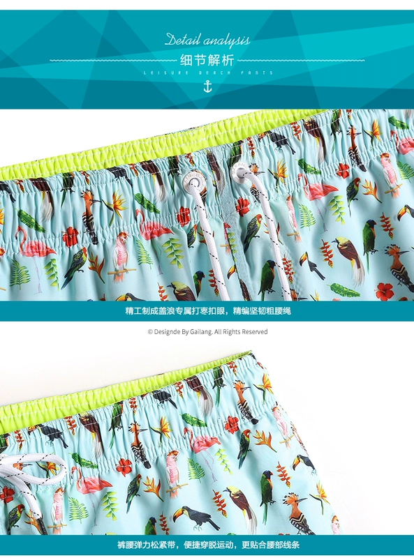 Quần đi biển Gailang Quần dài nam Beach Holiday Làm khô nhanh Quần short ba điểm với quần lót mỏng vừa vặn Quần short bơi boxer 	quần đi biển xịn