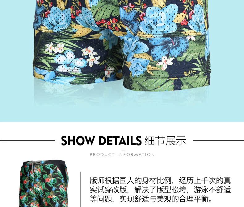 Gailang Anti-mite men kỳ nghỉ quần boxer lót lót rỗng boxer quần bơi nam quần bơi mùa xuân nóng quần áo bơi nam - Nam bơi đầm quần bơi nam nike
