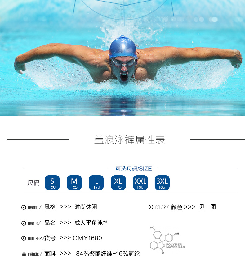 Che sóng thời trang rỗng Pingjiao tắm nước nóng mùa xuân phù hợp với đồ bơi nam kỳ nghỉ bên bờ biển nhanh khô quần bơi chống đập quần bơi quần áo bơi nam