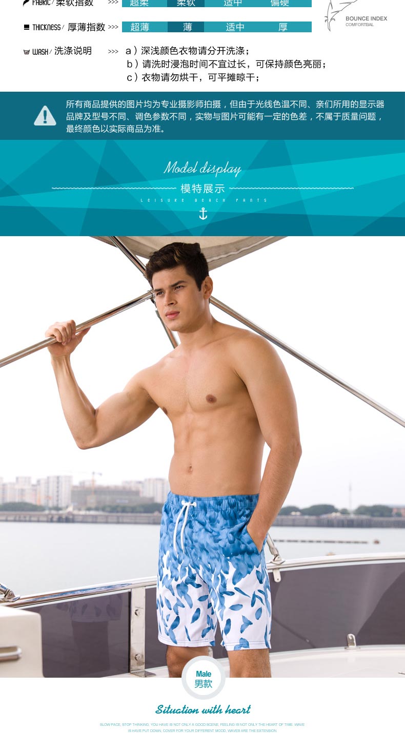 Gailang vài chiếc quần đi biển cho nam và nữ nhanh chóng làm khô kích thước lớn quần short lỏng bên bờ biển kỳ nghỉ giải trí năm quần bơi thân - Quần bãi biển 	quần áo đôi đi biển hà nội