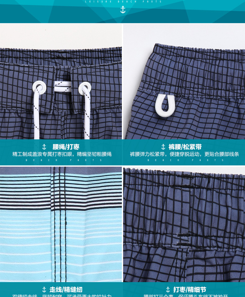 Bìa sóng với lót căng quần bãi biển nam nhanh chóng làm khô lỏng kích thước lớn boxer trunks tuần trăng mật kỳ nghỉ quần short giản dị 	quần đi biển cho bé trai
