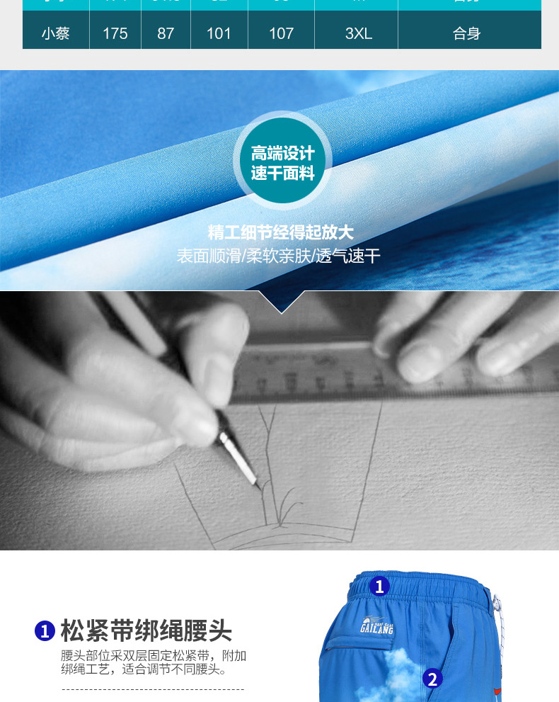 Gailang Kỳ Nghỉ stretch quần bãi biển nam nhanh chóng làm khô lỏng kích thước lớn thể thao dưới nước quần short với lót in quần lớn quần đi biển tập the	