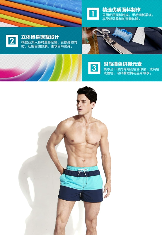 Bao sóng quần mùa hè ánh sáng quần nam nhanh khô lỏng kích thước lớn quần short kỳ nghỉ quần boxer quần bơi nam bơi lót - Quần bãi biển 	quần đi biển bé trai