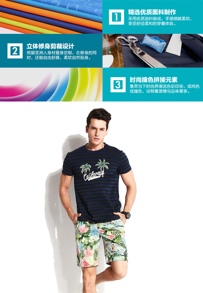 Gailang Holiday Beach Quần nam Slim Slim Quần short thông thường Dầu sơn In quần Quần Quần short nam - Quần bãi biển 	quần đi biển cho nam đẹp	