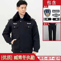 Зимние штаны, увеличенная толщина