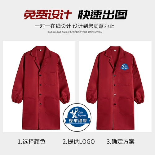 Антистатическая износостойкая униформа медсестры для работы, нагрудник, делается под заказ