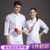 Демисезонный дышащий лонгслив для работы, китайский стиль