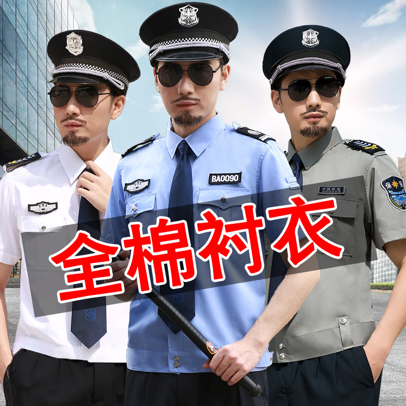 Security work clothes Cotton summer clothes Short-sleeved men's summer doorman Hotel security uniform top cotton security clothes Women