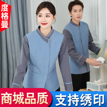 Star hotel big code cleaning suit with long sleeve aunt waitress work clothes room property cleaning work autumn winter suit