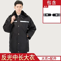 Тибетское цинчжонг длинное отражающее пальто (утолщенное)