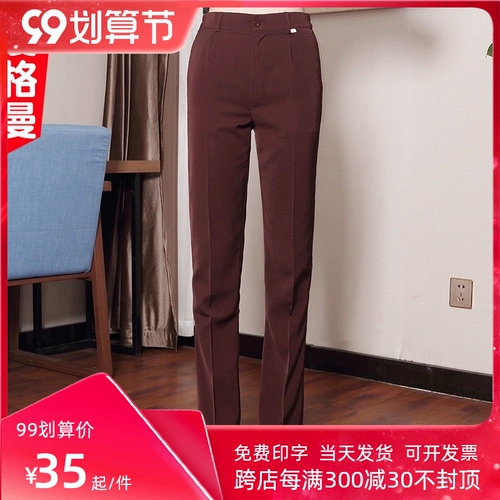 Рабочая униформа, комнатные штаны, свободный прямой крой, большой размер