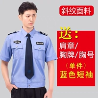 Синяя футболка, короткий рукав