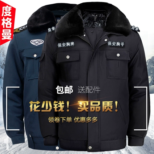 Сделайте осеннюю одежду мужскую хлопковую yongqiong.