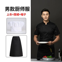 Черный топ+фартук+шляпа