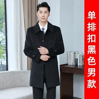 Al высококачественные чернокожие мужчины