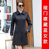 AL Высококачественные скрытые голубые женщины