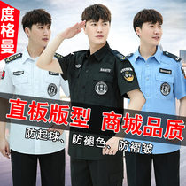 Security overalls Short-sleeved mens summer security shirts mens property hotel security uniforms womens security uniforms