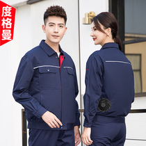 Summer fan suit men wear-resistant labor insurance jacket air conditioning refrigeration cooling factory workshop womens work clothes