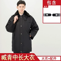 Длинное пальто в тибетском цингжонге (утолщен)