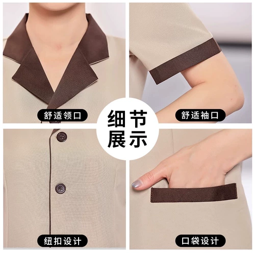 Уборка гостиниц Короткий -Летние гостиницы Общественная собственность торговая торговля уборка тетушка одежда Женская пользовательская логотип