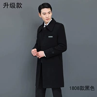 Al высококачественные однобортные черные мужчины утолщены