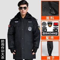 Дождь -Проницаемый шелковой хлопчатобумажный пиджак+брюки+аксессуары для безопасности