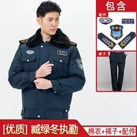 Зимние штаны, увеличенная толщина