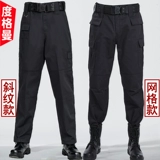 Летние тонкие осенние штаны, рабочая униформа, свободный крой