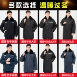 Черный комбинезон, пуховик, куртка, комплект, униформа, увеличенная толщина