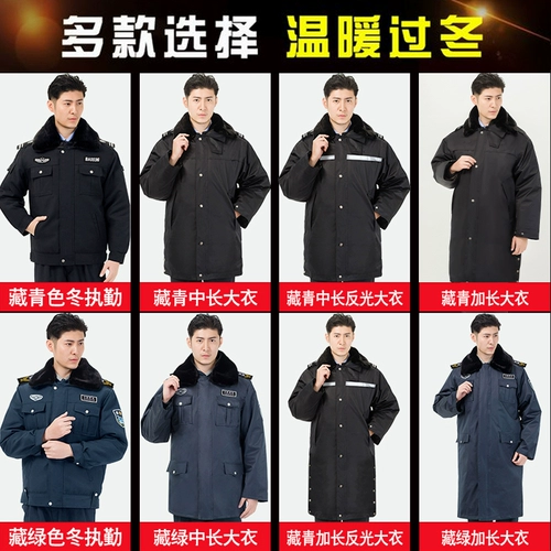 Черный комбинезон, пуховик, куртка, комплект, униформа, увеличенная толщина