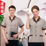 Уборка гостиниц Короткий -Летние гостиницы Общественная собственность торговая торговля уборка тетушка одежда Женская пользовательская логотип