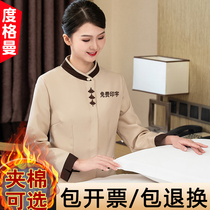 Mall Property Cleaning Suit Long Sleeve Suit Hotel Floor Cleaning Aunt Workwear Plus Cotton Thickened Uniform Custom