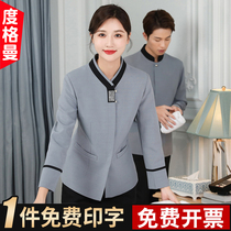 Cleaning Work Suit Woman Long Sleeve Suit Guest House Hotel Keeper Auntie Auntie Property Cleaning Mens Big Yard Uniform