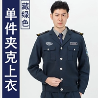 Одиночная топ с скрытой зеленой курткой