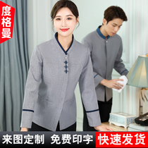 Hotel Work Clothes Autumn Winter Clothing Waitress Guesthouse Long Sleeve Suit Custom Property Cleaning Clothing Uniform Print Logo