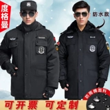 Черный демисезонный комбинезон, длинный пуховик, увеличенная толщина