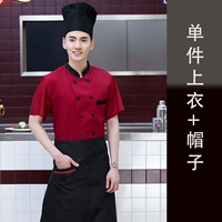 Дышащий, красный, черный, короткий рукав