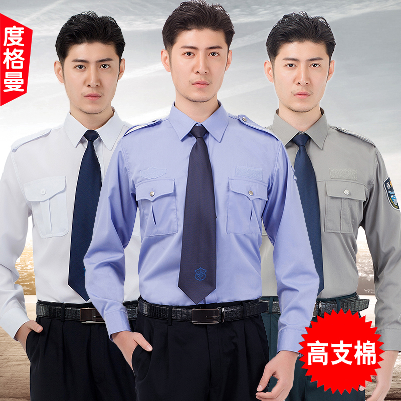 good quality workwear