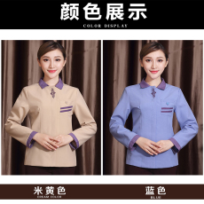 Спецодежда 保洁工作服女夏装短袖套装物业酒店服务员清洁工阿姨保洁服春夏季
