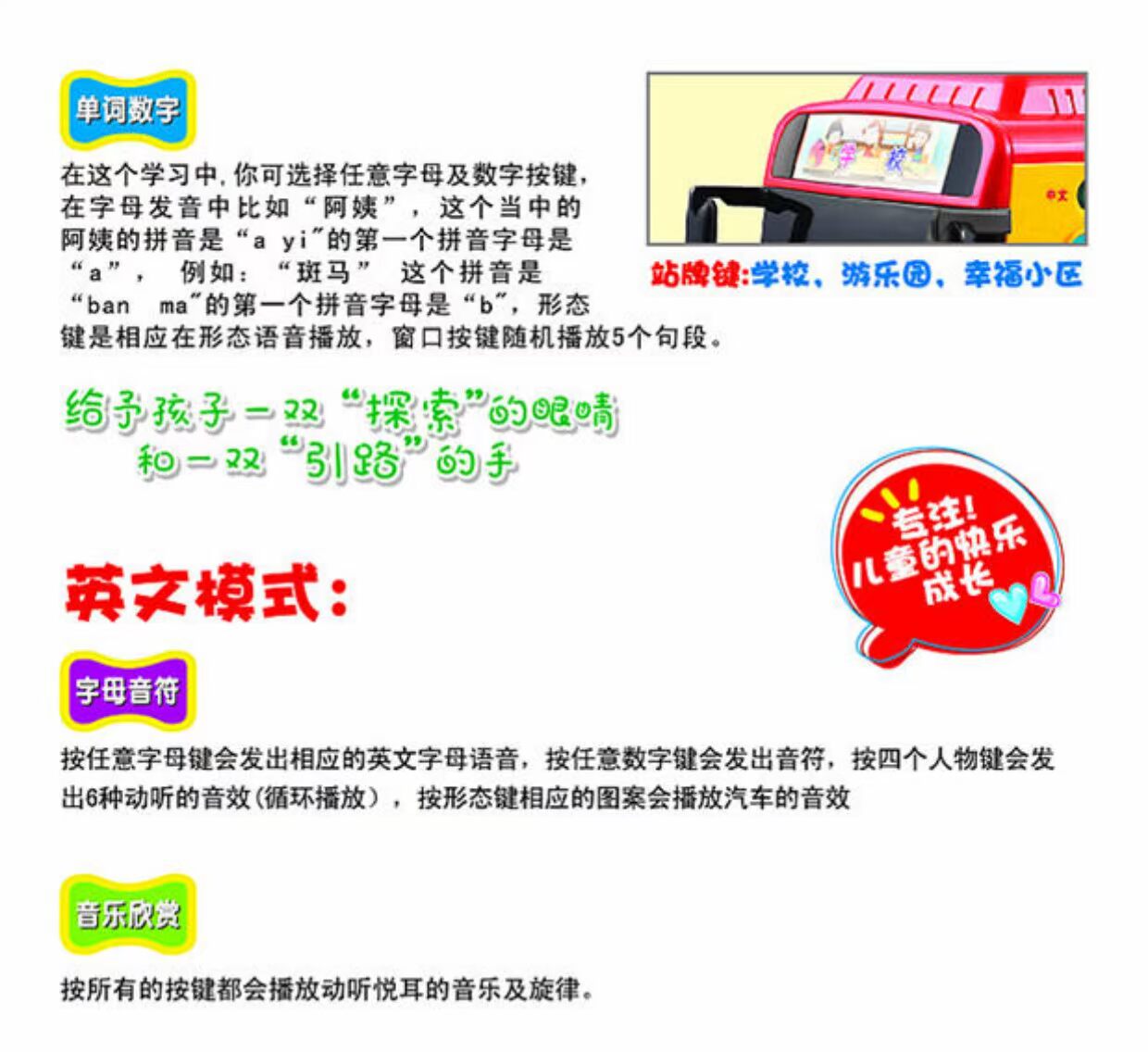 Trẻ em đồ chơi thông minh xe học giáo dục sớm máy trẻ sơ sinh câu đố bé đồ chơi kiến ​​thức xe buýt sạc robot hành động
