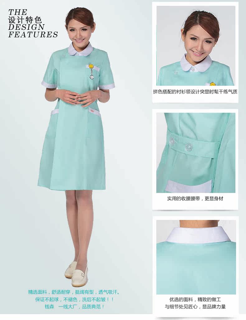 Uniforme infirmière - Ref 1856343 Image 9