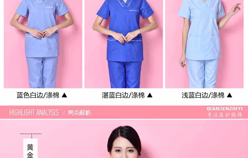 Uniforme infirmière - Ref 1856331 Image 10