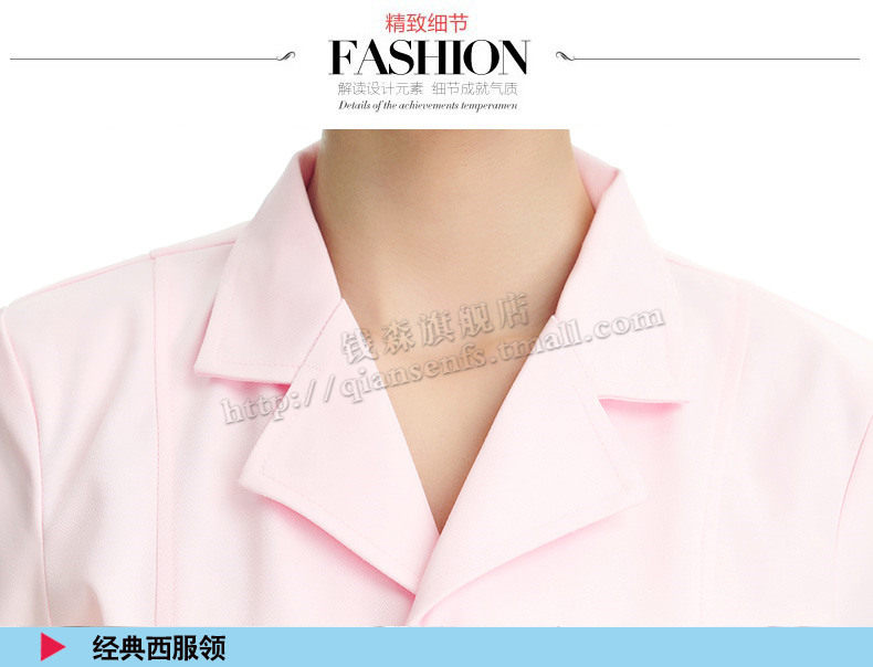 Uniforme infirmière - Ref 1856317 Image 19