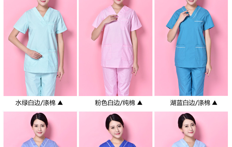 Uniforme infirmière - Ref 1856331 Image 9