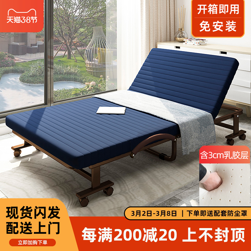 Fold-out bed office lunch break Single double lunch bed Latex home multifunctional portable march rest bed