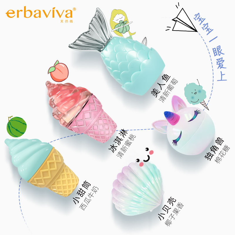 Children's Lipstick Hydration Baby Baby Lip Balm Cute Hydrating Moisturizing Moisturizing Little Girl Lip Balm