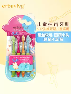 Abbvie Children's Toothbrush 2-3-6-12-year-old soft-haired baby Baby child small head Oral cleaning 4 baby teeth
