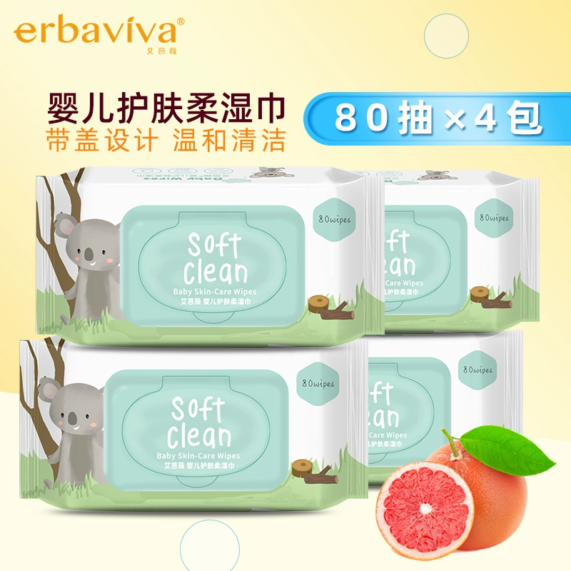 Aibawei em bé làm sạch mềm khăn lau 80 bơm 4 gói khăn lau em bé của trẻ em bông mềm có nắp bơm khăn ướt - Khăn ướt