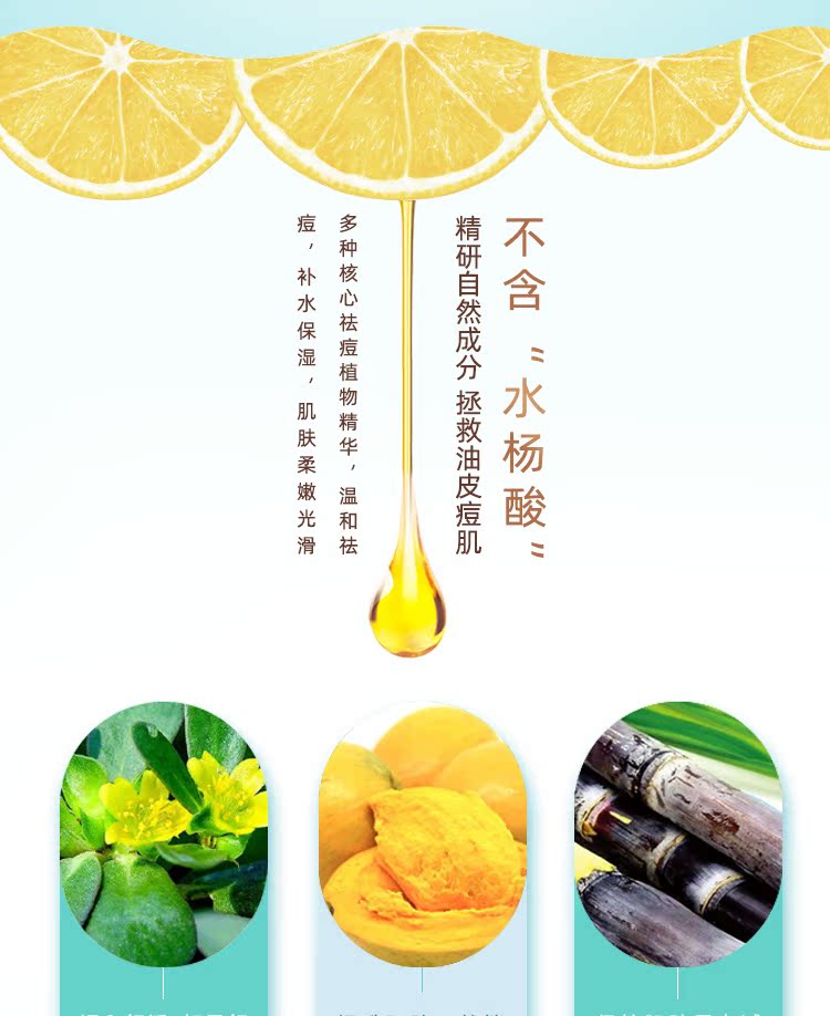 Ai Bawei Thanh niên mụn trứng cá ngưng sinh viên sản phẩm chăm sóc da mụn trai và gái thanh thiếu niên kiểm soát dầu 2 que - Sản phẩm chăm sóc em bé tắm sữa tắm gội cetaphil